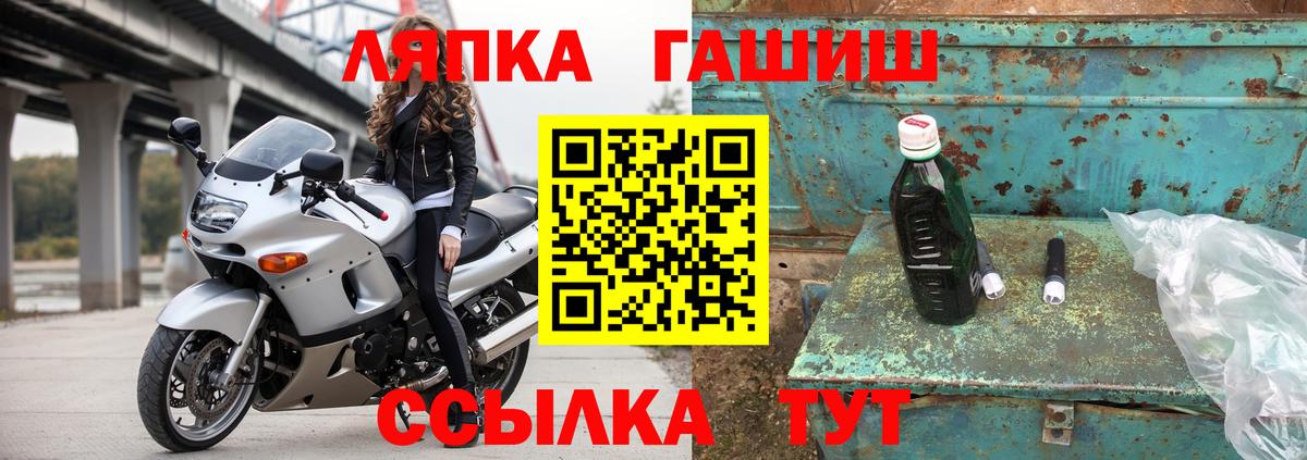 ГАШ гашик  Вход с VPN  ГАШ AMNESIA HAZE  Гашиш  Егорьевск 