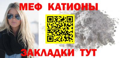 COCAINE Краснодар