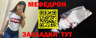 прущая мука Краснознаменск