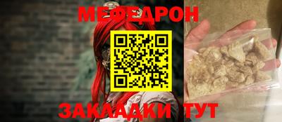 COCAINE Краснодар