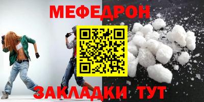 прущая мука Краснознаменск