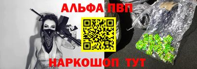 прущая мука Краснознаменск