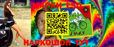 mdma Краснокаменск