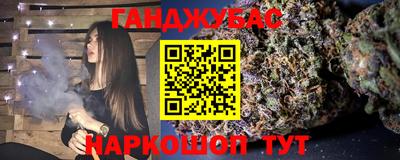 прущая мука Краснознаменск