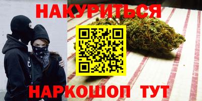 COCAINE Краснодар