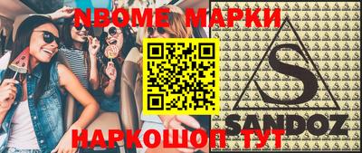 mdma Краснокаменск