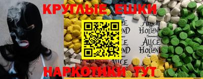 COCAINE Краснодар