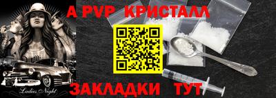 COCAINE Краснодар