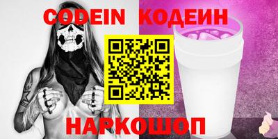 mdma Краснокаменск