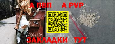 COCAINE Краснодар