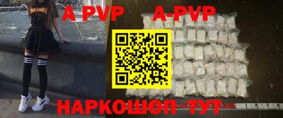 прущая мука Краснознаменск