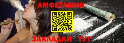 COCAINE Краснодар
