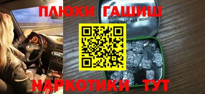 прущая мука Краснознаменск