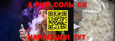 COCAINE Краснодар