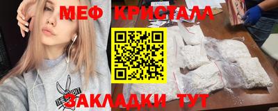 COCAINE Краснодар