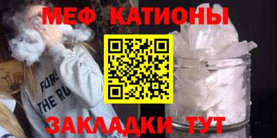 прущая мука Краснознаменск