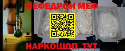 прущая мука Краснознаменск