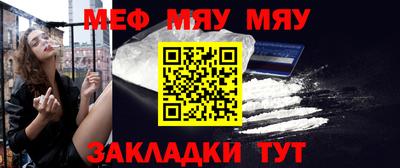 COCAINE Краснодар