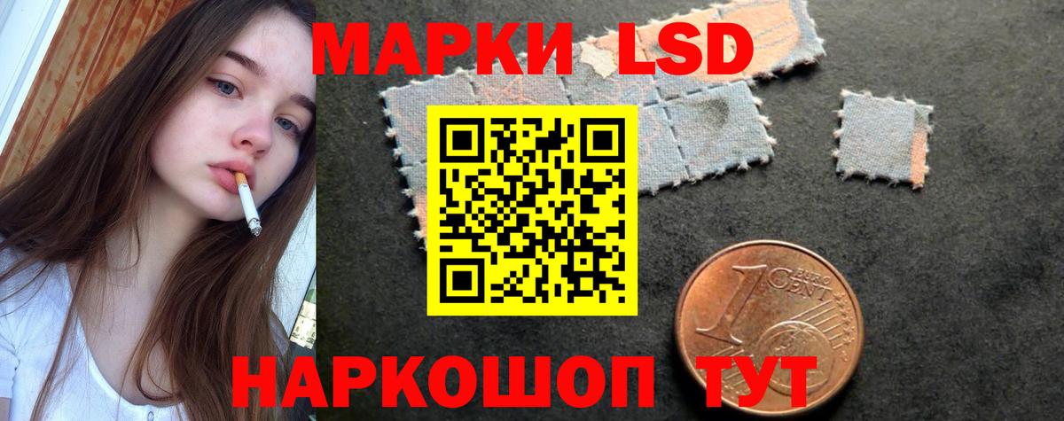 Егорьевск  Лсд 25 экстази кислота  Вход с VPN  Лсд 25 экстази ecstasy 