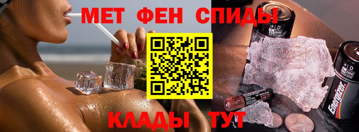 Егорьевск  Метамфетамин Декстрометамфетамин 99.9%  Вход с VPN 