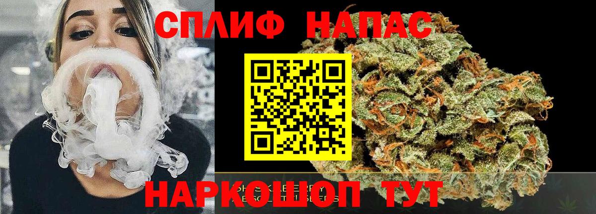 Канабис Amnesia  Канабис сатива  Егорьевск  Вход с VPN  Конопля Ganja 